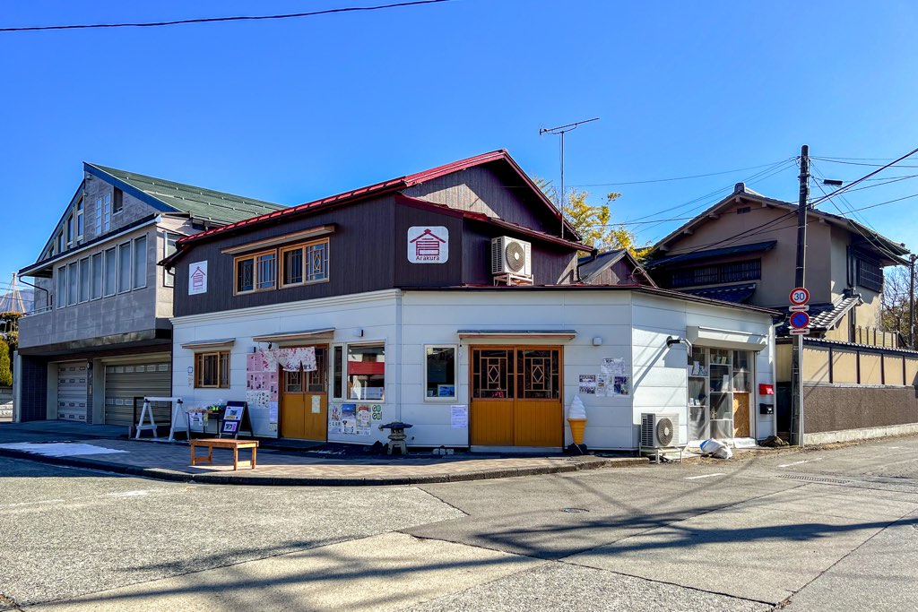 あらくら食堂5