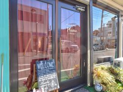 Aroma&Healing Plume【閉店】