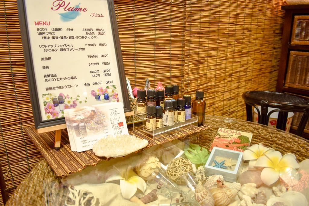 Aroma&Healing Plume 都留市 ビューティー 4