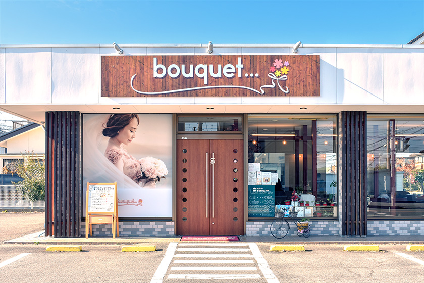 bouquet… 中央市 ビューティー 1
