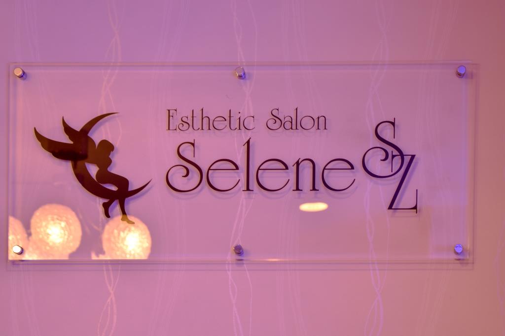 エステティックサロン Selene 大月市 エステ ボディケア 1