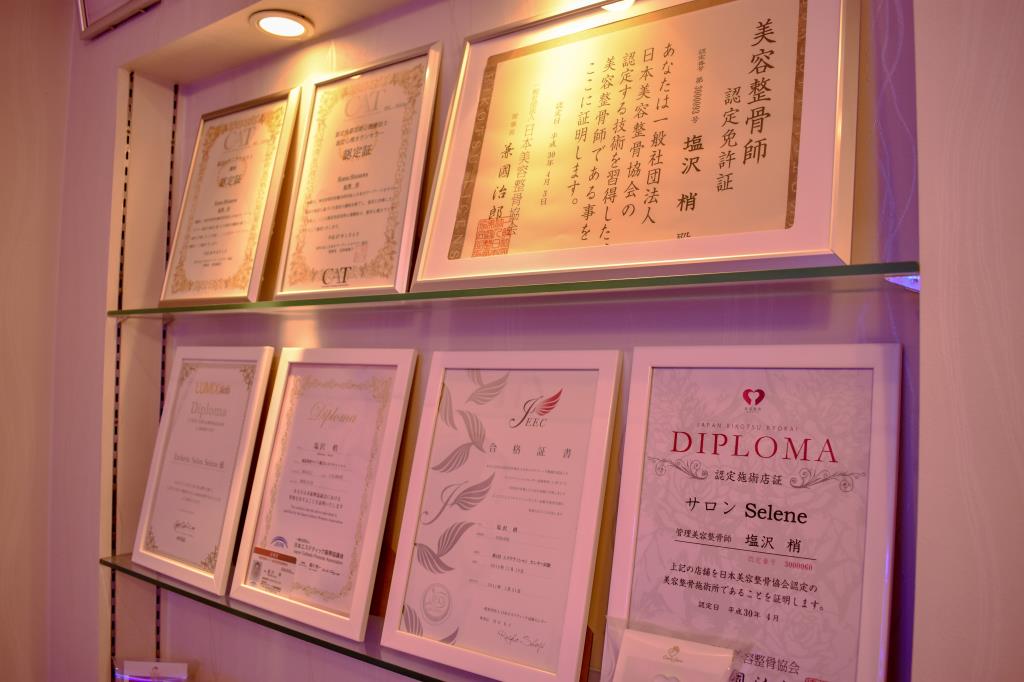 エステティックサロン Selene 大月市 エステ ボディケア 5