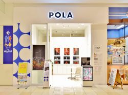 POLA THE BEAUTY ラザウォーク甲斐双葉店
