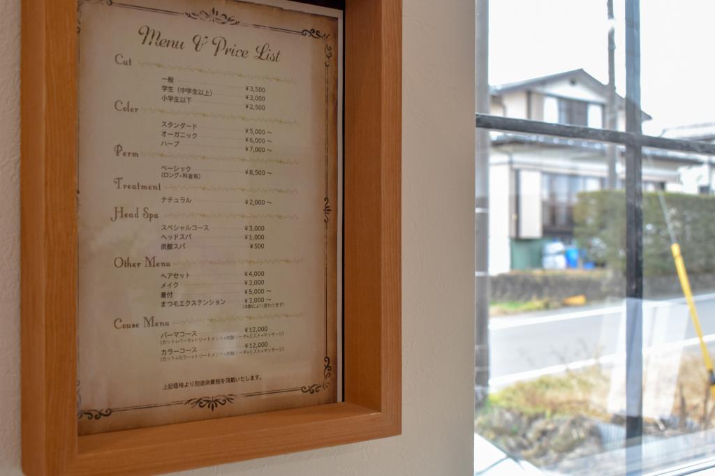 S2 hair studio 富士吉田市 ビューティー 4