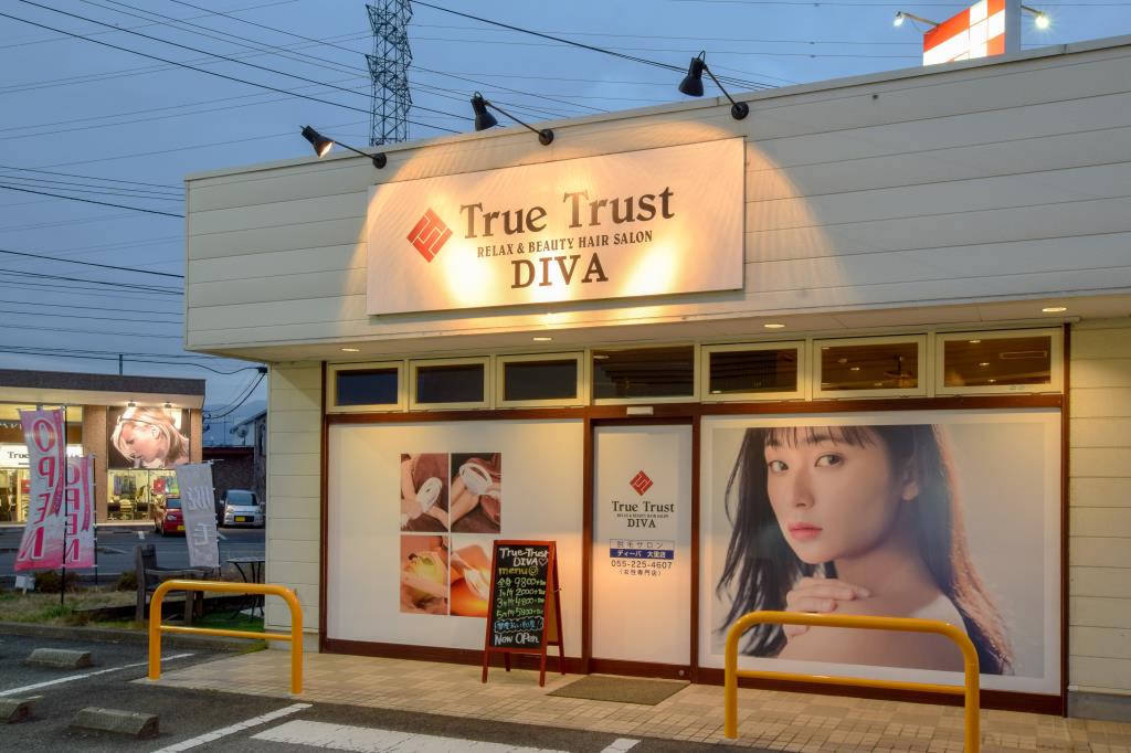 True Trust DIVA 甲府市 ビューティー 1
