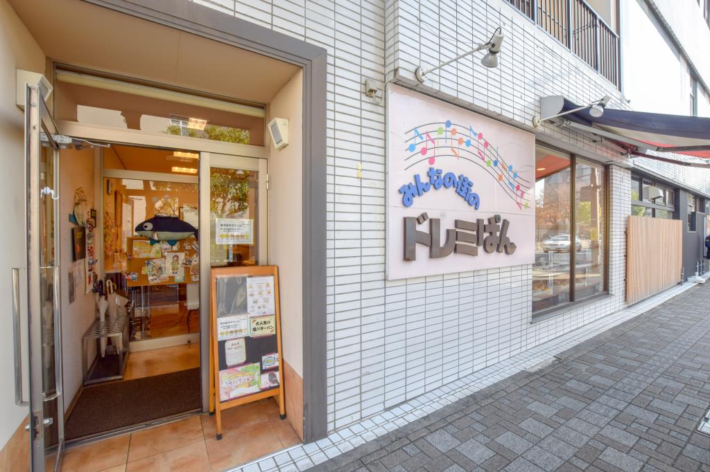 ドレミぱん 甲府市 パン 5