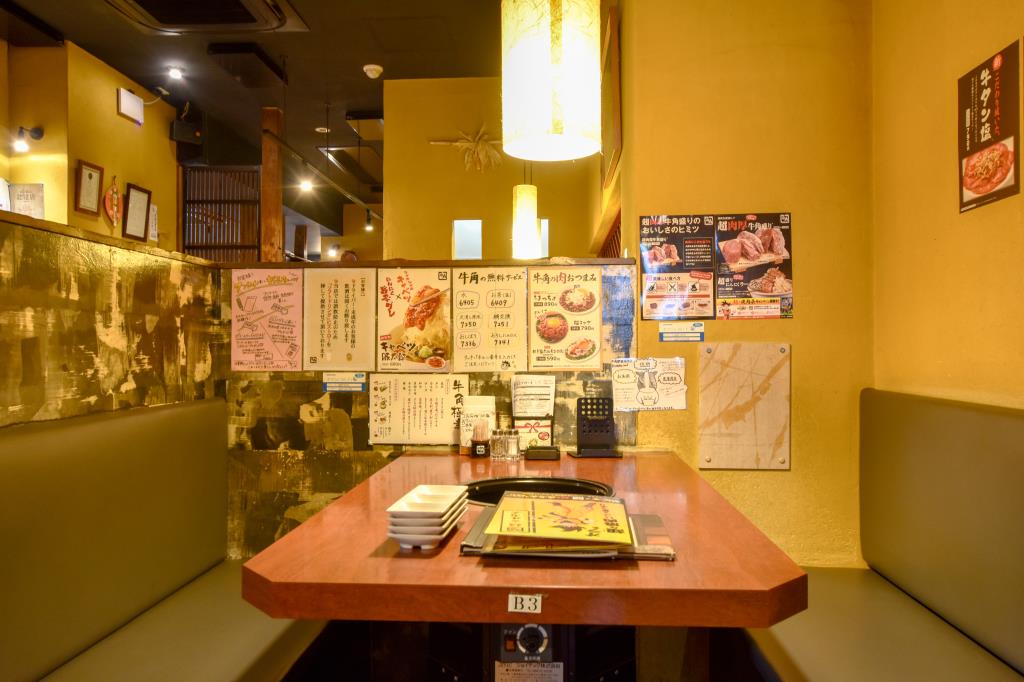 牛角 都留店 都留市 焼肉 2