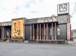 牛角 都留店 都留市 焼肉 5