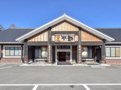 名物ほうとう不動 河口湖南店 富士河口湖町 ほうとう/郷土料理 4