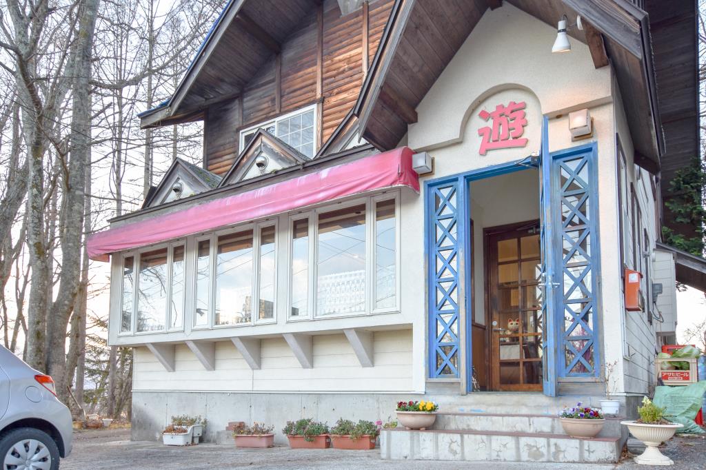 くいしんぼう遊 北杜市 和食 5