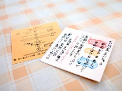 お惣菜まんじゅう 藤江 都留市 スイーツ テイクアウト 5