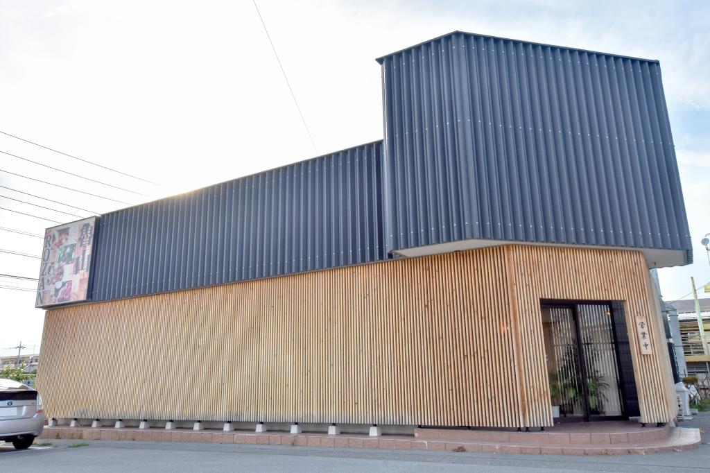 魯山 笛吹市 居酒屋 5