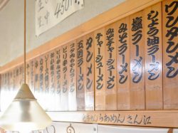 竜ちゃんラーメン 富士吉田市 ラーメン 4