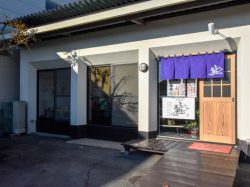 うどん黒富士 甲府市 そば うどん 4