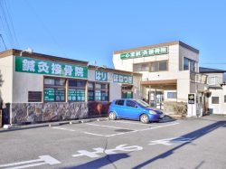 一心堂鍼灸接骨院