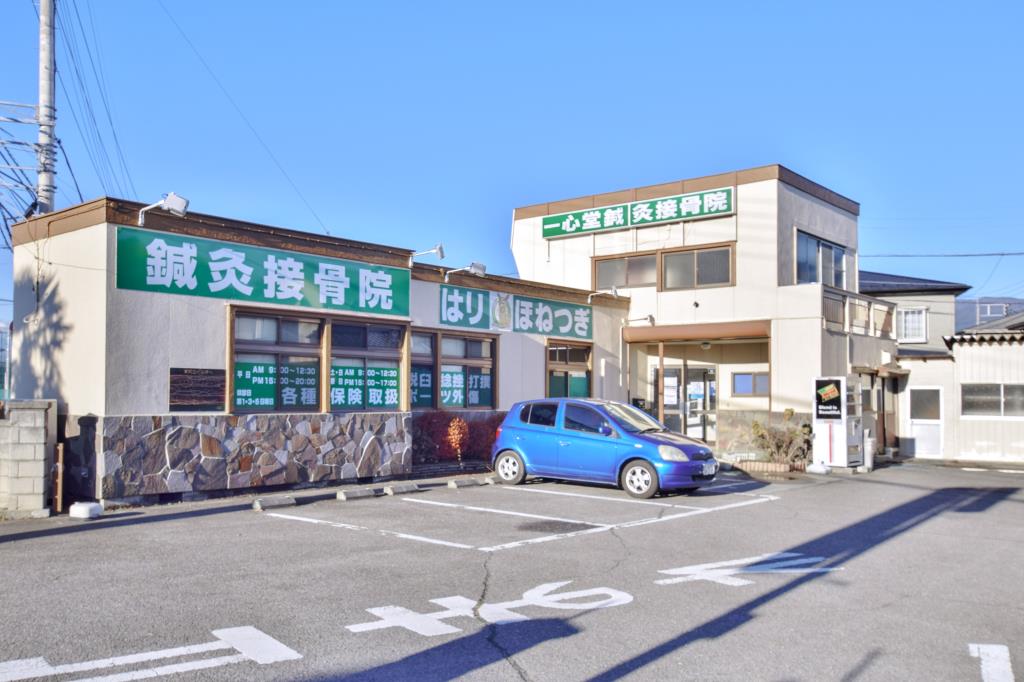 一心堂鍼灸接骨院 甲斐市 病院 1