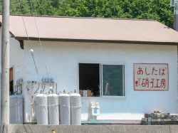 あしたば硝子工房