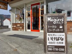 いけばな教室 龍生派