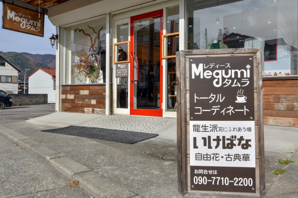 いけばな教室 龍生派 富士吉田市 趣味 習い事 1