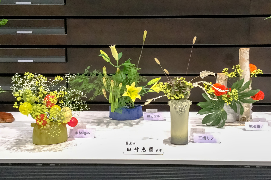 いけばな教室 龍生派 富士吉田市 趣味 習い事 2