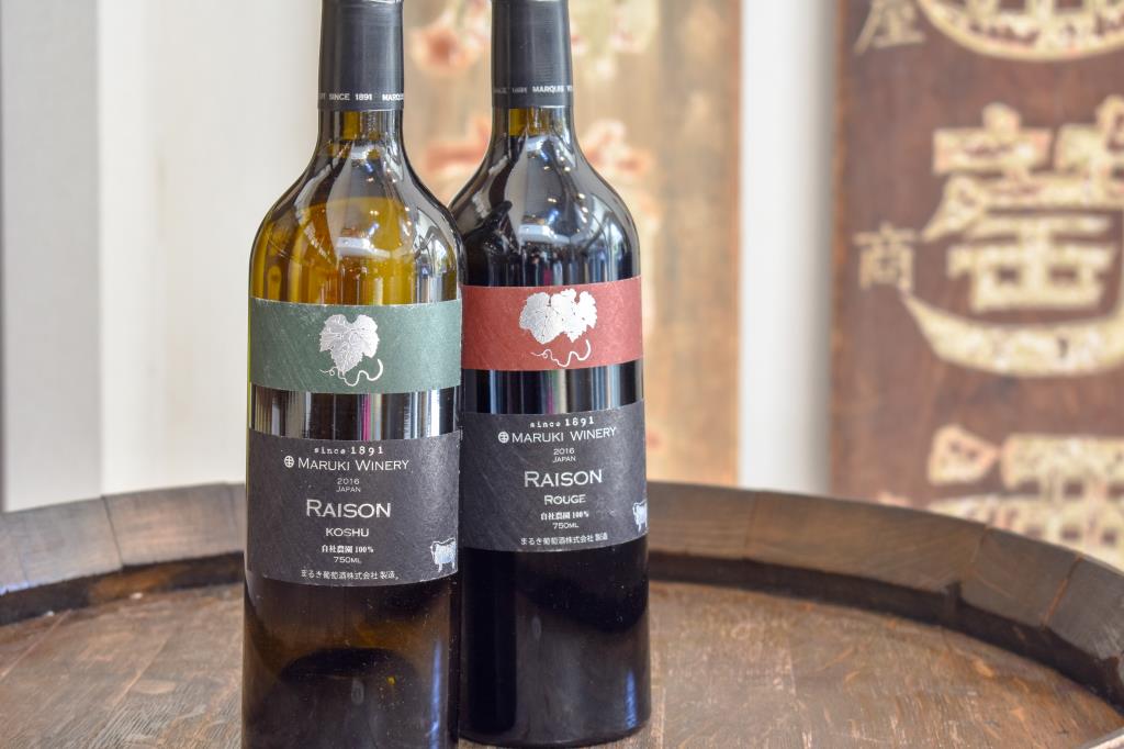 Maruki Winery/まるき葡萄酒株式会社 甲州市 遊ぶ学ぶ 2
