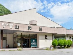桃の木温泉 山和荘