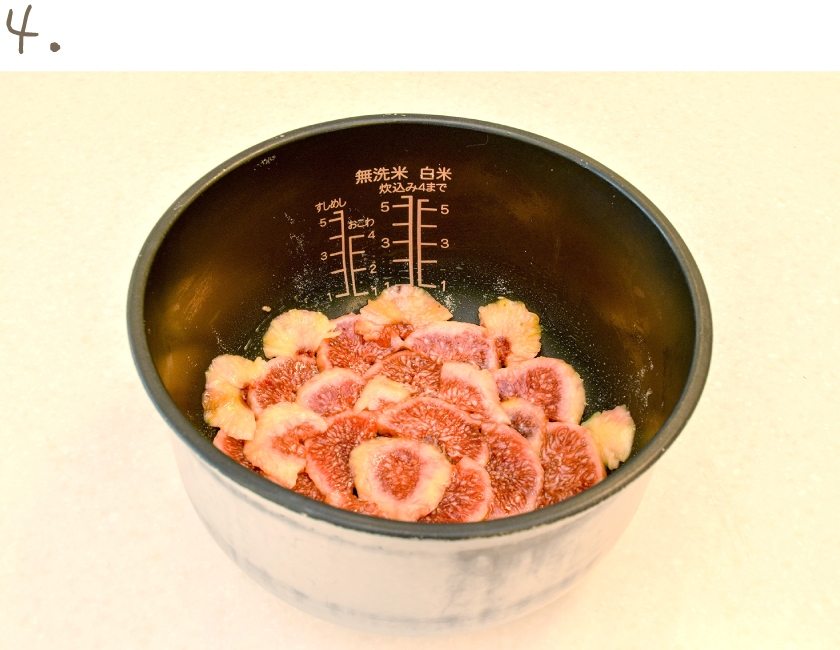 作り方4