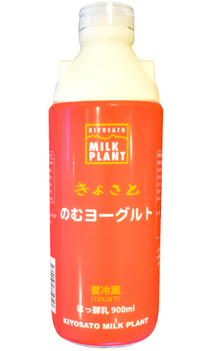 レシピ1 紅玉リンゴのラッシー