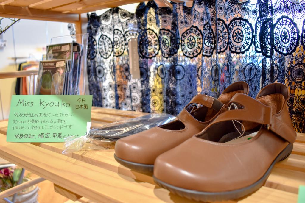 生活雑貨 アスコット 富士河口湖町 ファッション 5