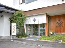 着物乃塩田