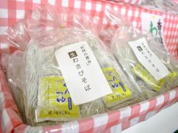 味の甲州わさび漬センター 笛吹市 お土産/直売所 3