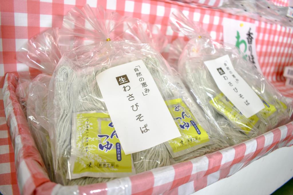 味の甲州わさび漬センター 笛吹市 お土産/直売所 3