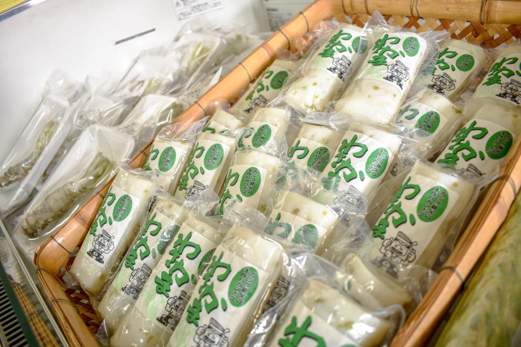 味の甲州わさび漬センター 笛吹市 お土産/直売所 4