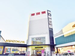 満足屋 石和店