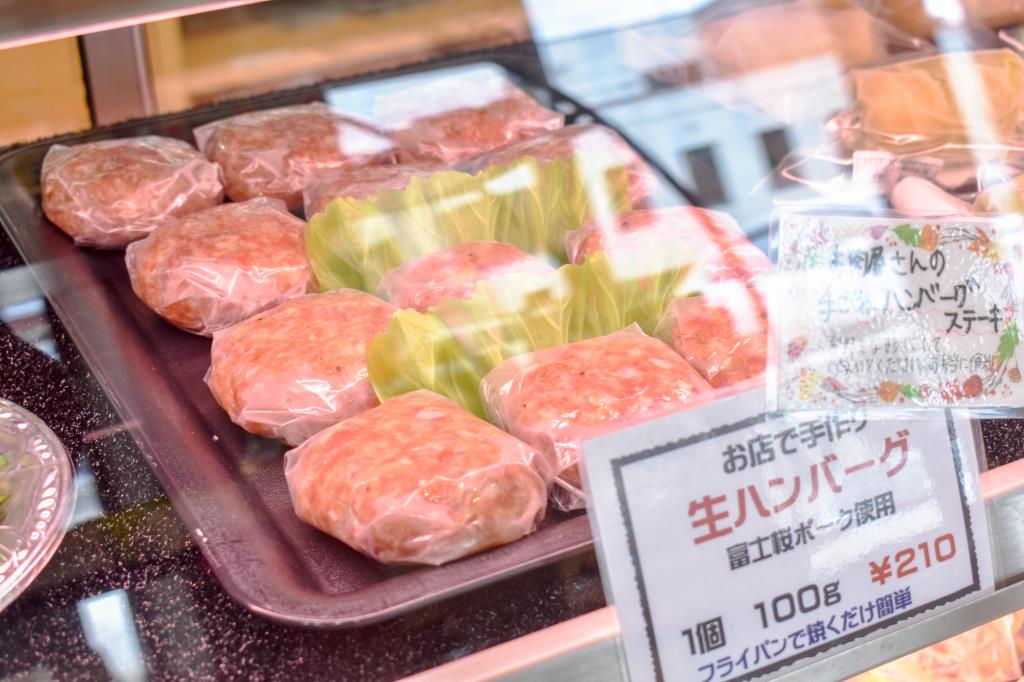 大西肉店 富士吉田市 ショップ 4