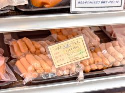 大西肉店 富士吉田市 ショップ 5