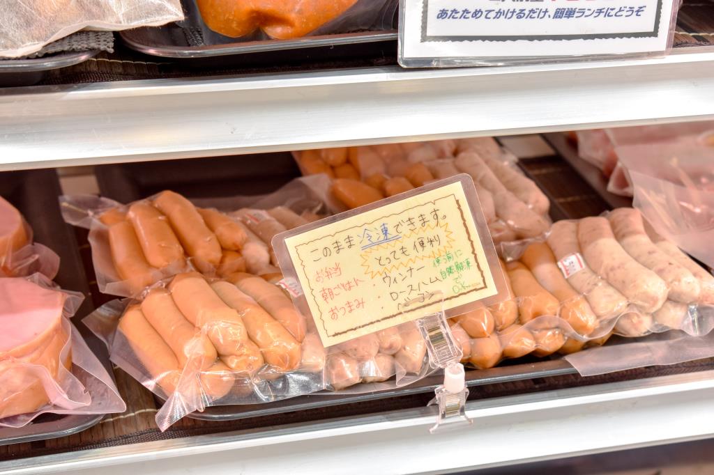 大西肉店 富士吉田市 ショップ 5