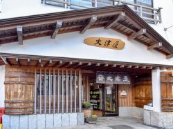 大津屋