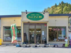 鉄道模型専門店 レール・パル351