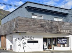 高根酒店