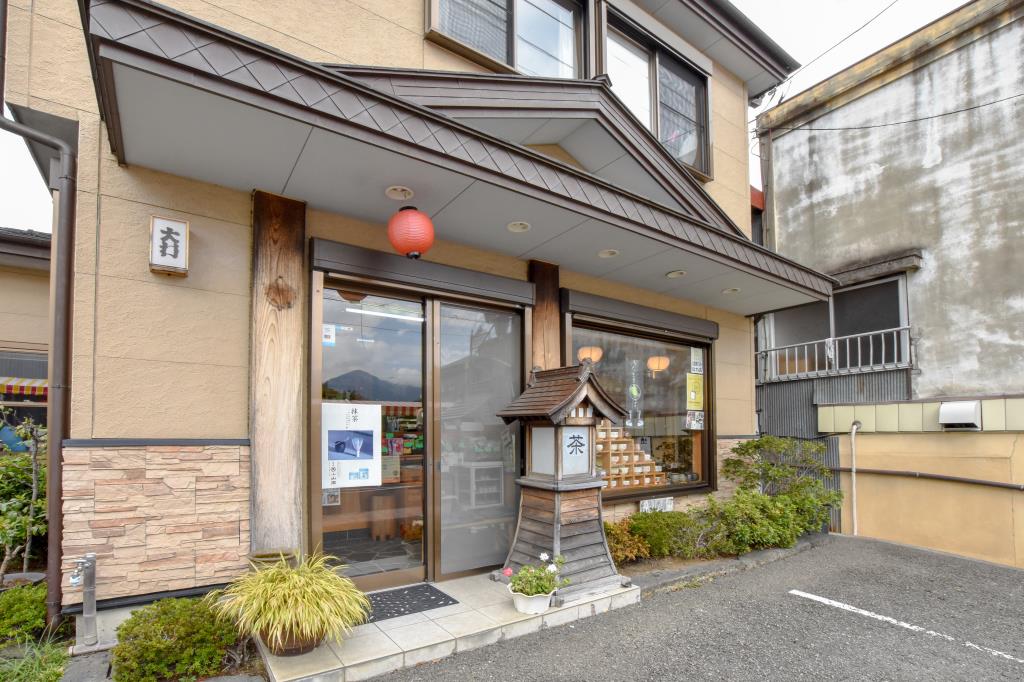 茶舗おおむら 富士吉田市 飲み物/酒類/ワイン 1