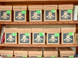 茶舗おおむら 富士吉田市 飲み物/酒類/ワイン 3
