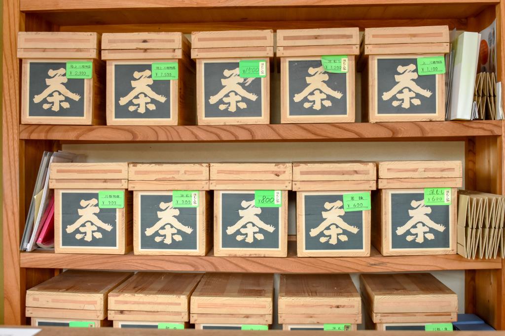 茶舗おおむら 富士吉田市 飲み物/酒類/ワイン 3