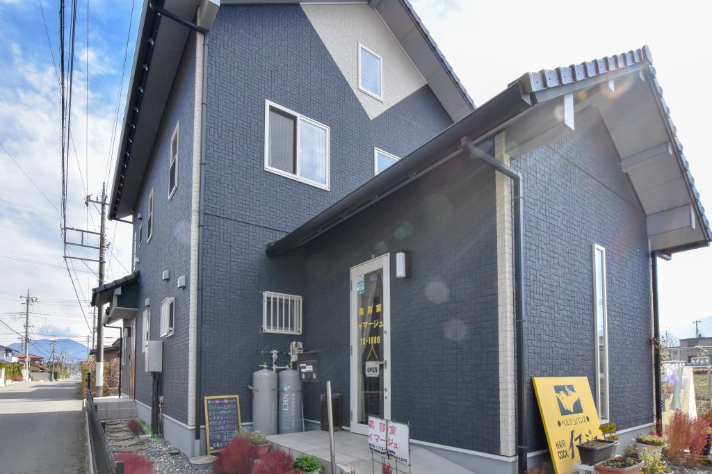 イマージュ 富士河口湖町 ビューティー 1