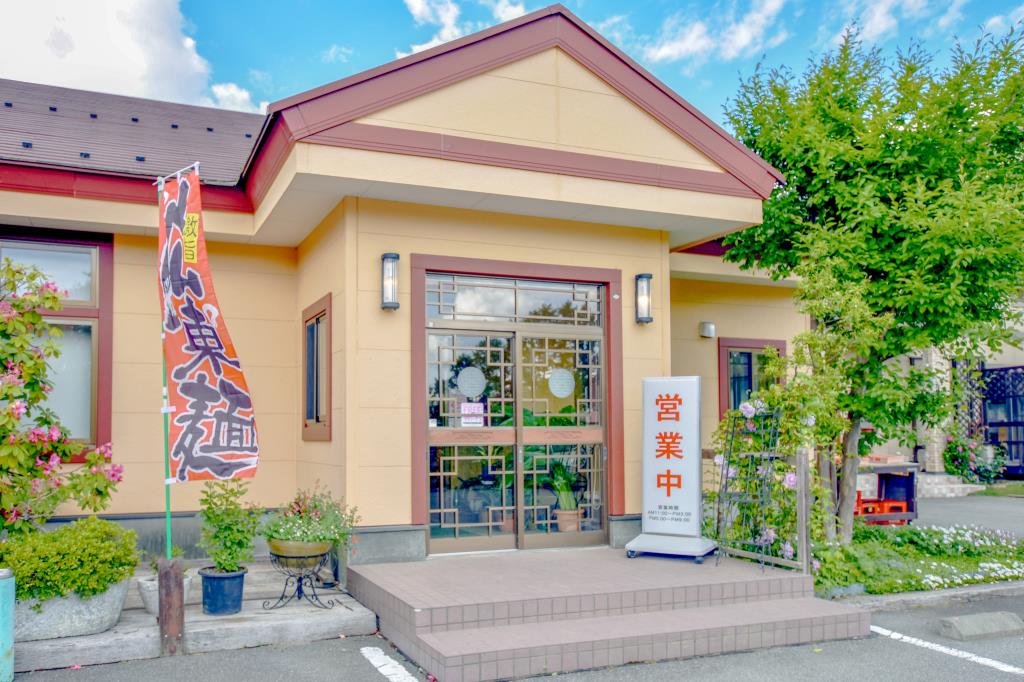 中華料理 ファミリーチャイナ 北杜市 グルメ 中華 5