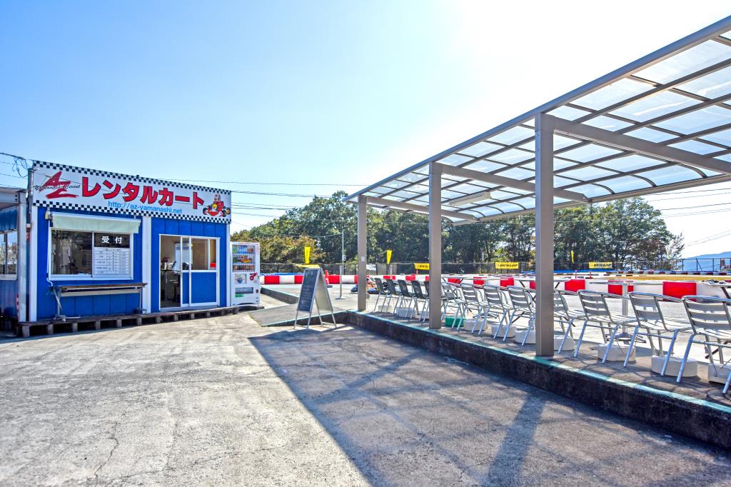 AZ山梨サーキット 山梨市 レジャー アウトドア 体験施設 1