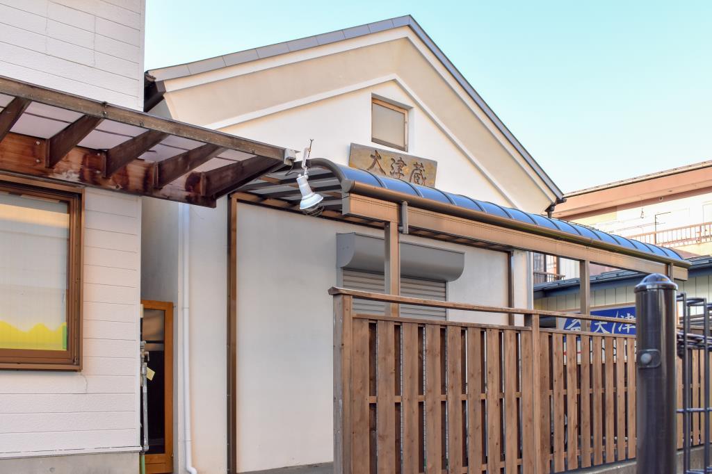 大津蔵 富士吉田市 遊ぶ学ぶ 1