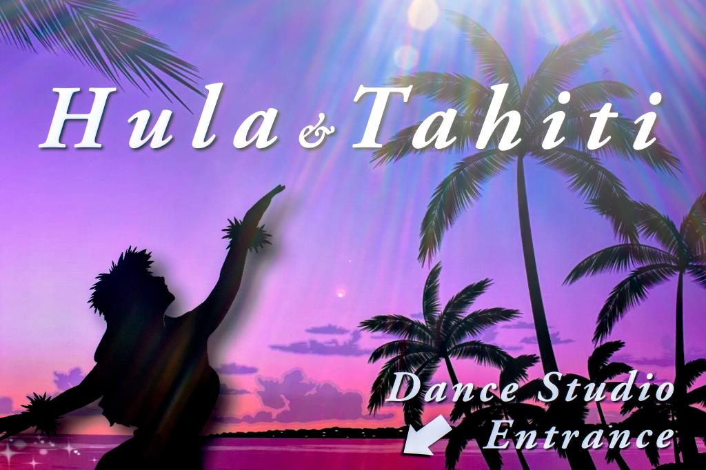 Poni Aloha Hula Studio 富士吉田 富士吉田市 遊ぶ学ぶ 1