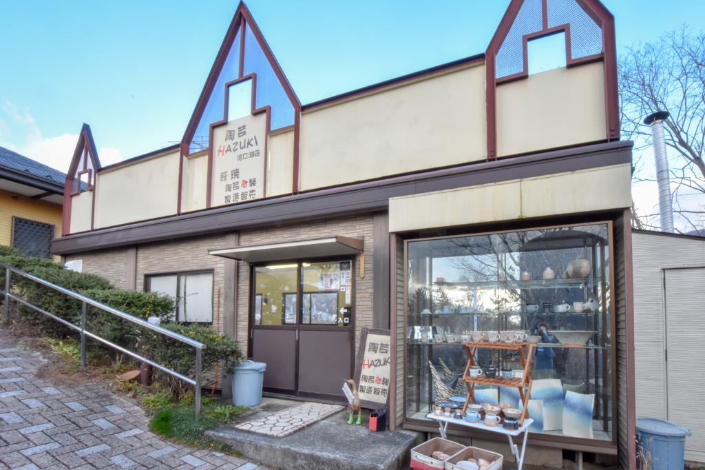 陶芸HAZUKI 河口湖店 富士河口湖町 遊ぶ学ぶ 1