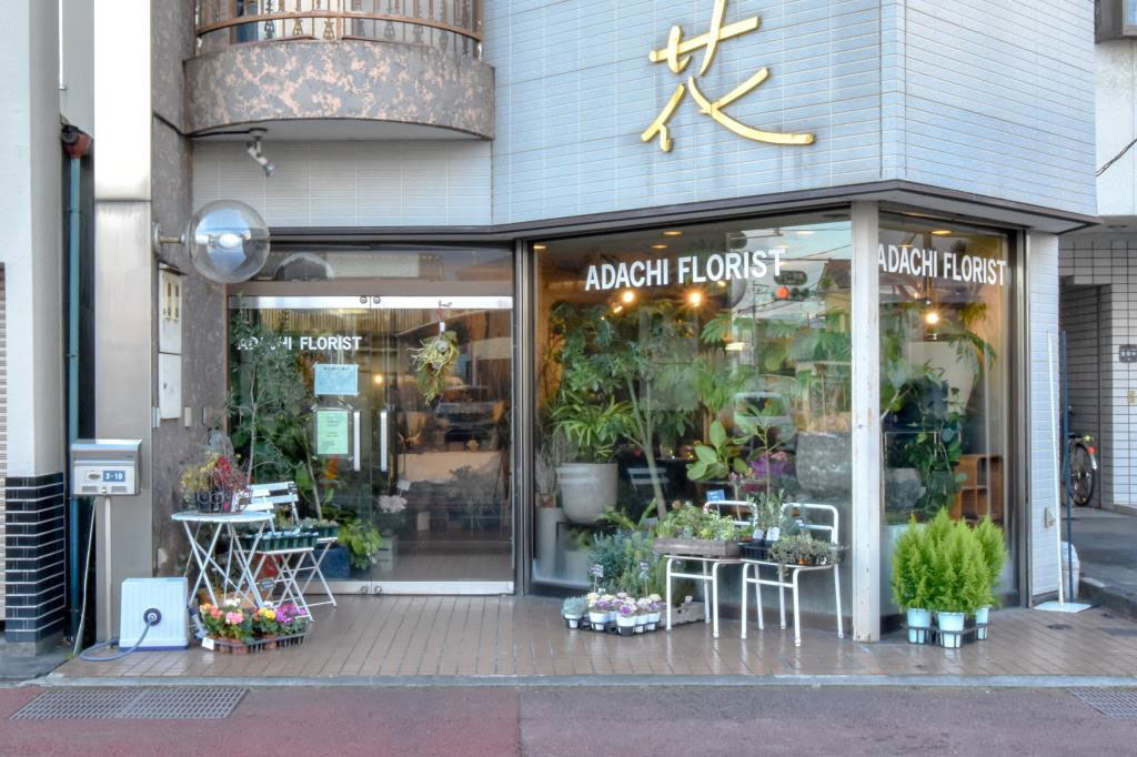 ADACHI FLORIST 甲府市 花屋 1